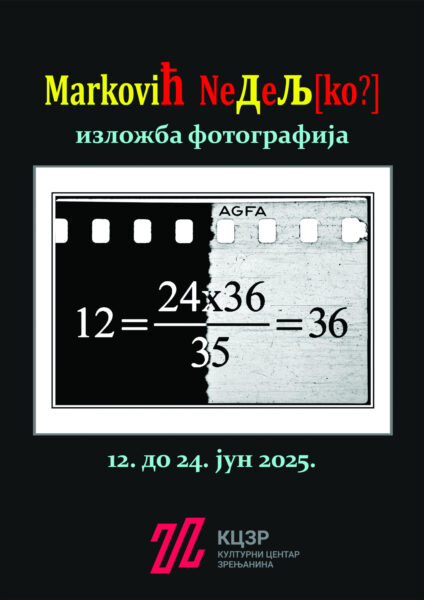 Izlozba Markovic plakat