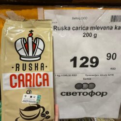 PHOTO 2025 07 14 11 59 34 23