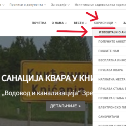 izvestaji analiza vode sa postrojenja vodovod zrenjanin vik zr 1